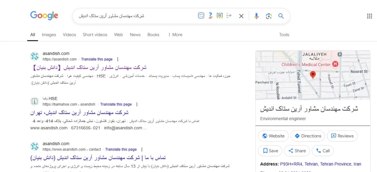 بازگرداندن سایت به نتایج جستجوی گوگل بازگرداندن سایت به نتایج جستجوی گوگل