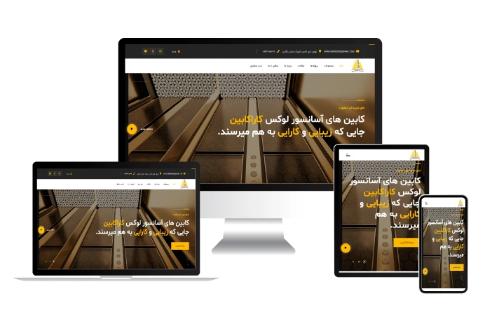 نمونه کار صفر تا صد راه اندازی کسب و کار آنلاین برند کاراکابین نمونه کار صفر تا صد راه اندازی کسب و کار آنلاین برند کاراکابین